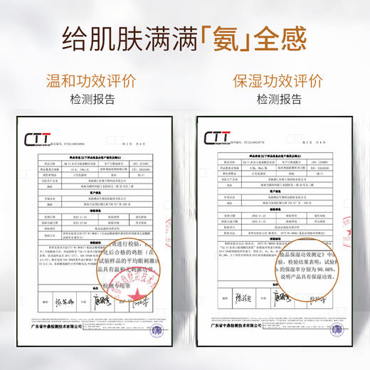 【品牌直营】ZQ-II再启水动力氨基酸洁面乳100g 温和清洁 呵护敏肌 保湿不紧绷 商品图3
