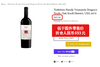 里弗森酒庄龙齿干红 2019 Trefethen Family Vineyards Dragon's Tooth 商品缩略图1