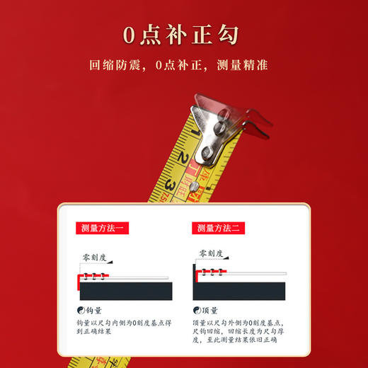 吉祥鲁班尺 商品图4