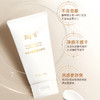 【品牌直营】ZQ-II再启水动力氨基酸洁面乳100g 温和清洁 呵护敏肌 保湿不紧绷 商品缩略图2
