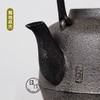 菊地政光 阿弥陀堂铁壶原装木盒 日本铁器菊地政光阿弥陀堂8号铁壶铁瓶茶壶烧水壶 商品缩略图4