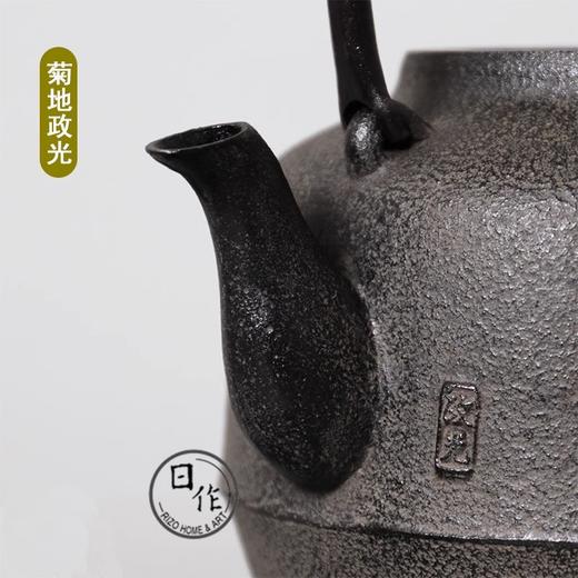 菊地政光 阿弥陀堂铁壶原装木盒 日本铁器菊地政光阿弥陀堂8号铁壶铁瓶茶壶烧水壶 商品图4