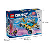 乐高 LEGO奥兹先生的太空汽车LEGC71475 商品缩略图5