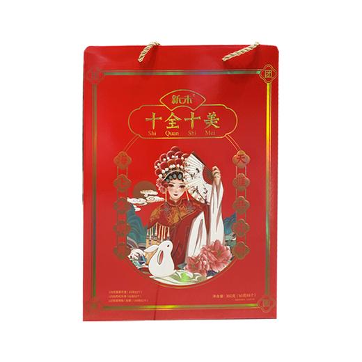 新味茶十全十美月饼礼盒360克 商品图0