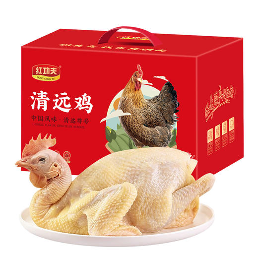 TY （分多包裹发货）鲜记 每日坚果750g/盒+金龙鱼 至臻玉米油  5L/桶+嘉士柏糖果礼盒-甜蜜食客1462g+红功夫 清远鸡礼盒A款 1.1kg【鲜享5.0】 商品图4