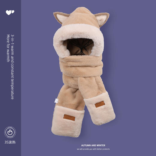 【1件抵3件！帽子手套围巾套装】超好看的小狐狸，可爱又实用！女冬季围巾一体手套围脖连帽三件套可爱小狐狸贴标毛绒套头帽 商品图1