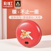 彩虹暖手宝 电热暖手器 暖脚暖身暖手宝 充电款 商品缩略图1