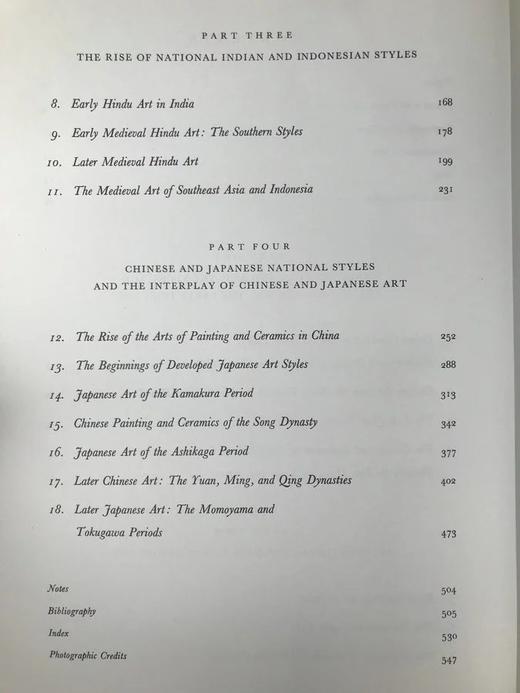 远东艺术史 近千幅插图 精装厚重大16开 商品图5