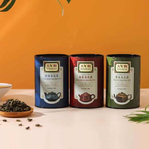 中国台湾宏益大观三联罐礼盒100g*3/025602 金萱冻顶翠玉乌龙茶礼盒 商品图1