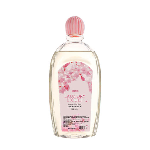 【红地球 内衣裤专用洗衣液】年底特惠装！500ML一瓶！植物精华配方  污渍血渍克星 温和配方 亲肤净爽 抑jun洁净 商品图5
