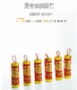 【年宵配饰】喜庆爆竹 6个/包 商品缩略图0