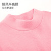 Threegun三枪 【朵绒棉】半高领女士保暖内衣套装-24298D021 商品缩略图7
