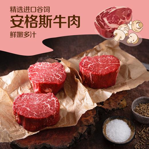 悠采惠灵顿牛排120g 商品图1