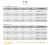 壁虎瑜伽【2312SY269】修腰V领短袖（可拆卸胸垫）清仓不退不换 商品缩略图1