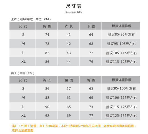 壁虎瑜伽【2312SY269】修腰V领短袖（可拆卸胸垫）清仓不退不换 商品图1