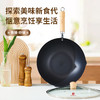 铁骑炒锅 商品缩略图0