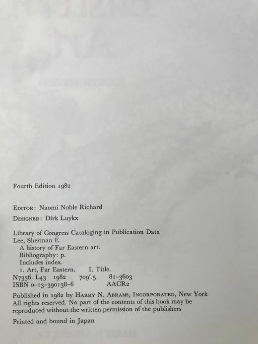 远东艺术史 近千幅插图 精装厚重大16开 商品图3