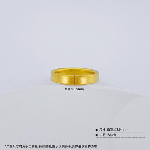 【限时克减150元】足金999.9 古法空心光圈戒指素圈戒指固口圈戒光面四方戒指(AIGFJZ00005)（预售产品下单后不退款不退货不换货不补差（预售产品下单后不退款不退货不换货不补差 商品图2