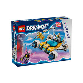 乐高 LEGO奥兹先生的太空汽车LEGC71475