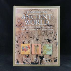 古代世界百科全书 数百幅彩色插图 精装大16开