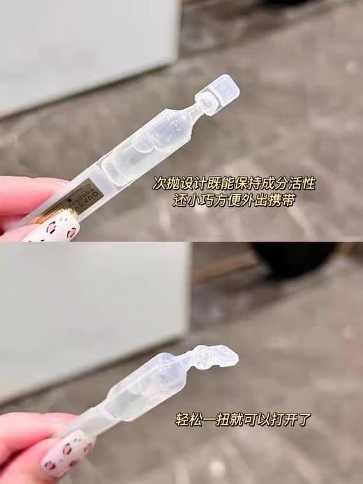 夸迪发光次抛3.0版 商品图2