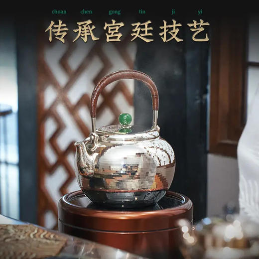 臻宝堂-圆珠壶（1000ml）臻宝堂银壶纯银9999烧水壶纯手工煮茶壶高端茶具足银养生泡茶水壶中式 圆珠壶.重约562克 容量约1000ml 商品图3