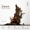 非遗瓷花香薰礼盒  超吉瓷花木棉 商品缩略图8
