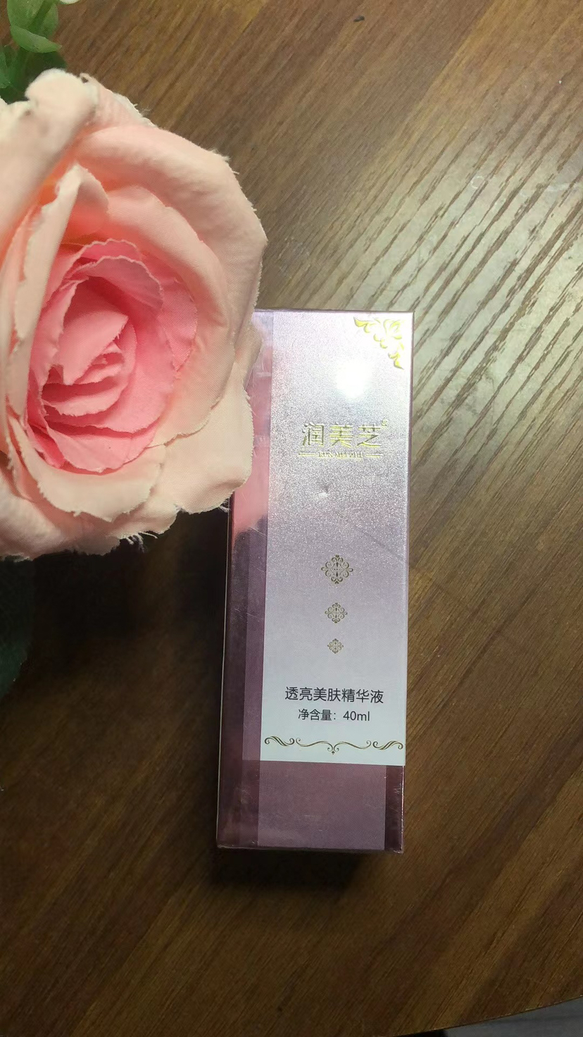 润美芝透亮美肤精华液