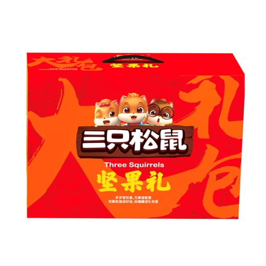 三只松鼠 中秋坚果礼盒 1365g/盒 商品图1
