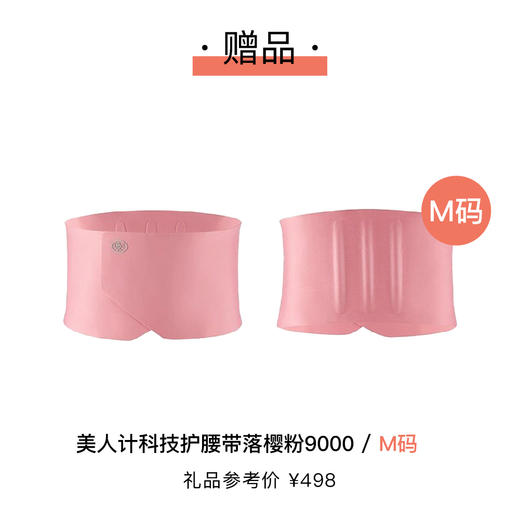 2026年  订阅3期/6期ELLE世界时装之苑杂志 送美人计护腰带提拉迷塑裤礼品任选 女性时装搭配期刊杂志 默认最新刊起订 商品图3