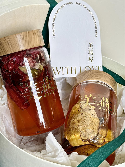 圣诞蜜酿礼盒 代写贺卡请留言 商品图3