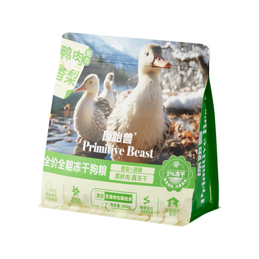 原始兽鸭肉香梨冻干犬粮500g 全价主粮 清热防泪痕 高性价比 不吃包退 商品图6