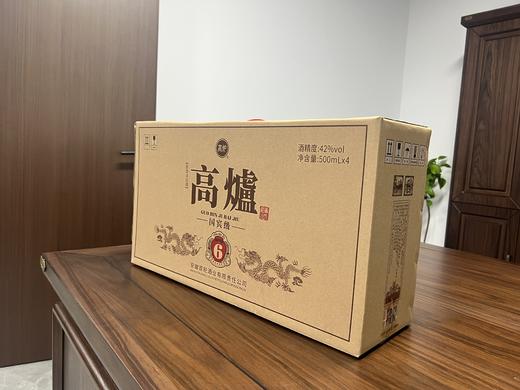 高炉国宾级6年固态法白酒42°//500ml*4瓶/箱（买一赠一）【BC】【QC】 商品图2