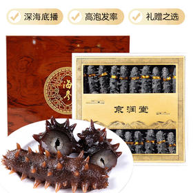 京润堂—大连一级淡干海参礼盒150g