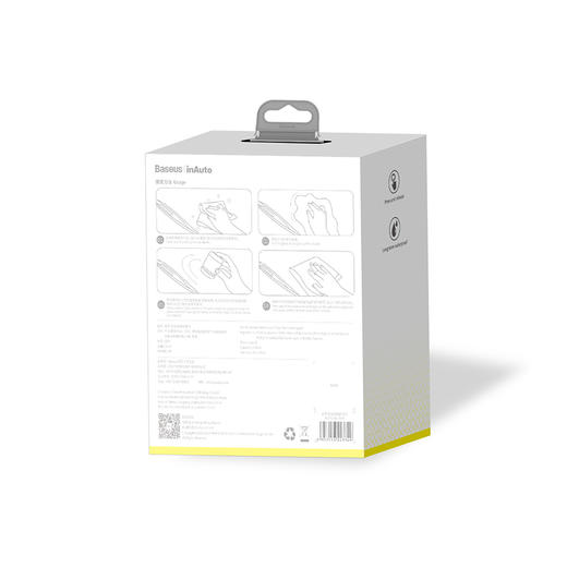 倍思 视佳玻璃防雨剂 商品图8