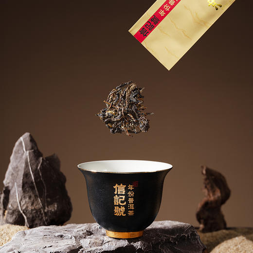 八马信记号 | 普洱生茶 信记号冲天金高杆老树普洱茶尊享装 C139904 商品图2