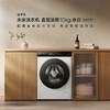 米家小米10公斤滚筒洗衣机全自动超薄全嵌机身525mm超大筒径1.1高洗净比直驱电机深层除螨 商品缩略图0