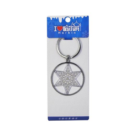 冰城之雪钥匙扣-哈 商品图0