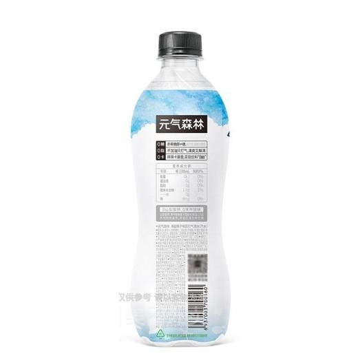 元气森林 海盐椰子味苏打气泡水 480ml/瓶 商品图3