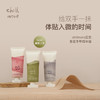【香氛手霜】 chillmore/且悠 香氛手甲精华霜/体验礼盒 商品缩略图1
