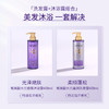 【下单即赠吹风机】ODSE玻尿酸水光洗护套装 洁净蓬松润养 柔顺奢养 蓬松控油 滋润嫩肤 400ML/瓶 商品缩略图2