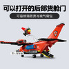 乐高 LEGO消防飞机LEGC60413 商品缩略图5