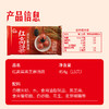 思念红高粱黑芝麻汤圆454g 商品缩略图5