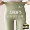 「四色可选！德绒打底裤」德绒打底秋裤 保暖双面磨绒 女士保暖毛裤内穿衬裤大码薄款冬季舒适长裤下装 商品缩略图1