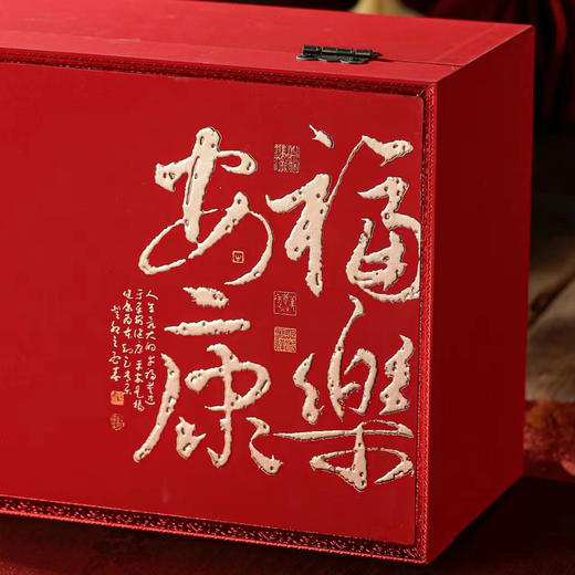 福乐安康【双瓷罐•红】86元一套/共4套 商品图9