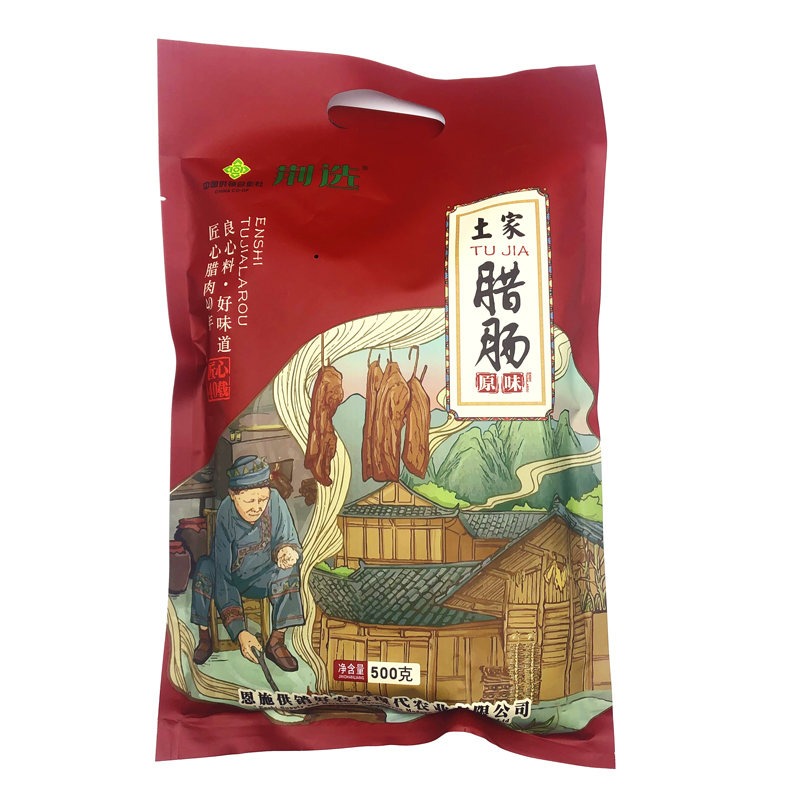 恩施土家荆选烟熏非独立香辣腊香肠（手工微麻辣香肠）500g/袋