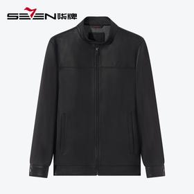 【绵羊皮】柒牌男装真皮皮衣男2024秋冬新款商务休闲立领防风外套	127J70080