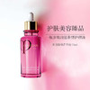 CPB 肌肤之钥奢谜馥纯菁华油 75ml【保税直发】 商品缩略图2