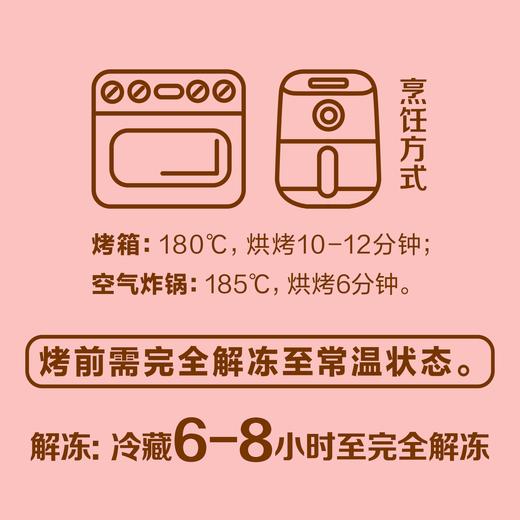 悠采惠灵顿牛排120g 商品图2