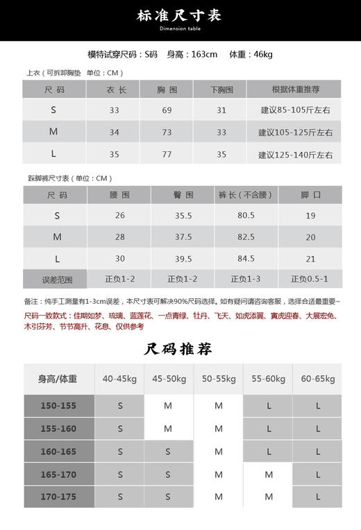 壁虎瑜伽【瑞龙呈祥-上衣】印花上衣（可拆卸胸垫）清仓不退不换 商品图1